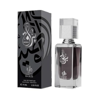 PERFUME AL WATANIAH BORAQ EDP 75ML