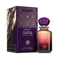 PERFUME AL WATANIAH AMETHYST EDP 100ML