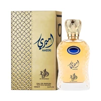 PERFUME AL WATANIAH AMEERI 100ML