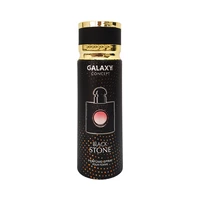 PERFUME GALAXY BLACK STONE SPRAY 200ML