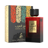 PERFUME SAHARI AMEER AL ARAB EAU DE PARFUM 100ML