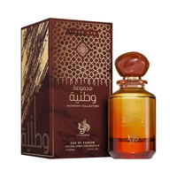 PERFUME AL WATANIAH TIGER EYE EDP 100ML