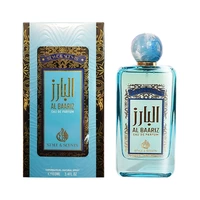 PERFUME STYLE & SCENTS AL BAARIZ EDP 100ML