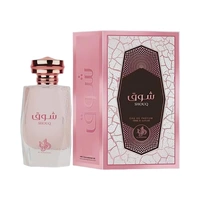 PERFUME AL WATANIAH SHOUQ EDP 100ML