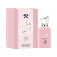 PERFUME AL WATANIAH ABYAT EDP 100ML