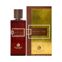 PERFUME STYLE & SCENTS OUD AL KHAYALI EDP 100ML