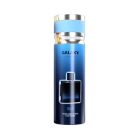 PERFUME GALAXY BLUE SPRAY 200ML