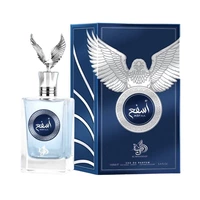 PERFUME AL WATANIAH EQAAB 100ML