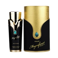 PERFUME ARMAF MAGNIFICENT POUR FEMME EAU DE PARFUM 100ML