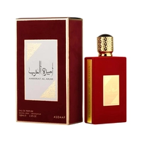 PERFUME ASDAAF AMEERAT AL ARAB EDP 100ML