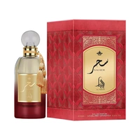 PERFUME AL ABSAR SAHER EAU DE PARFUM 100ML